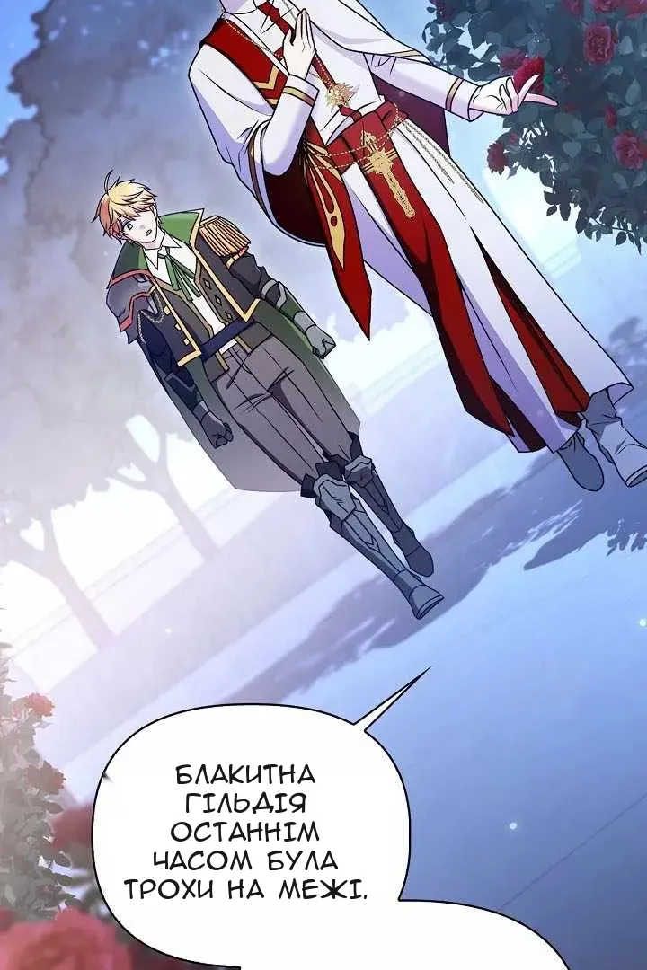 Сторінка 70