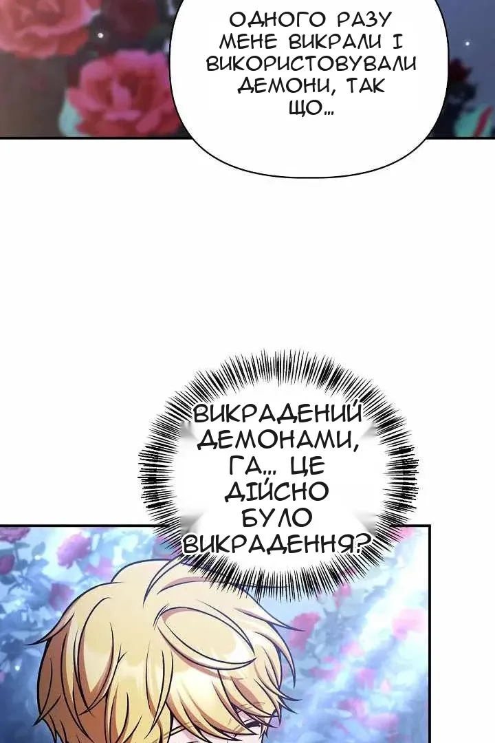 Сторінка 71