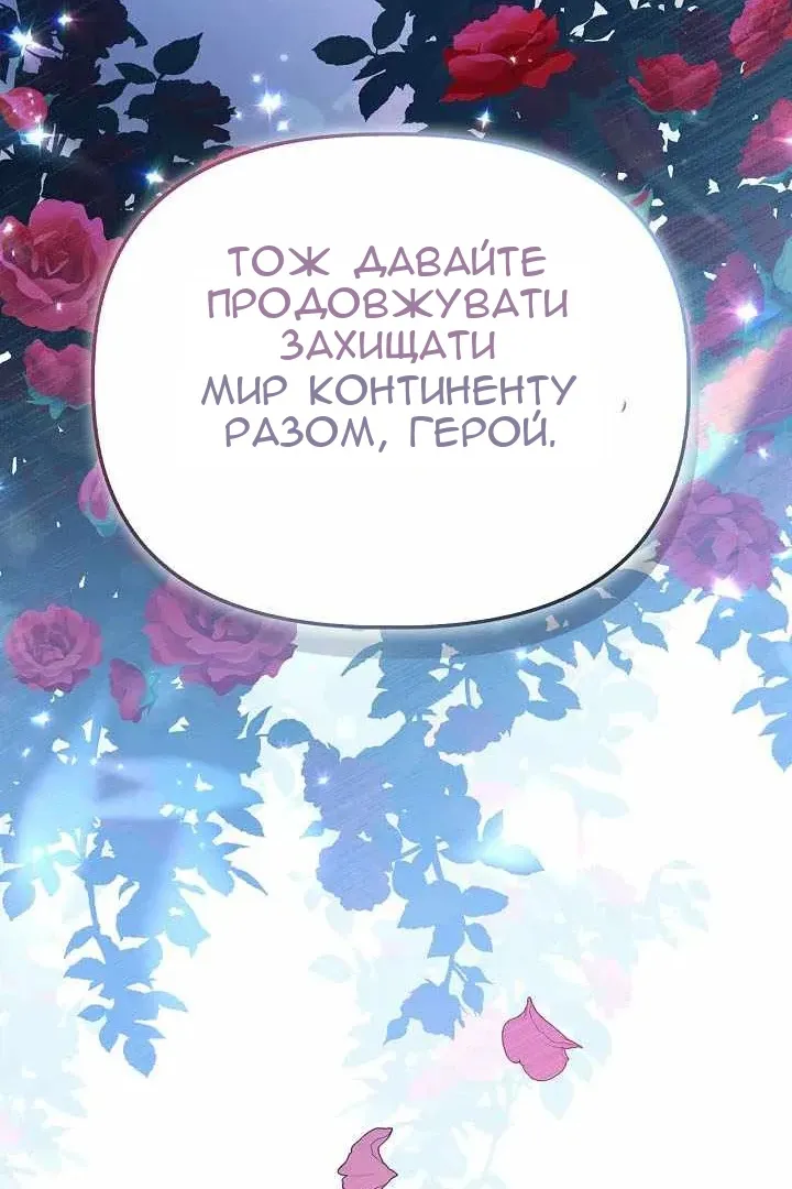 Сторінка 83