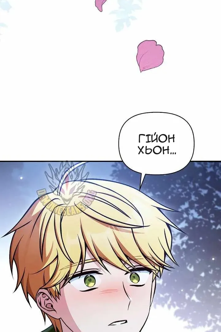 Сторінка 84