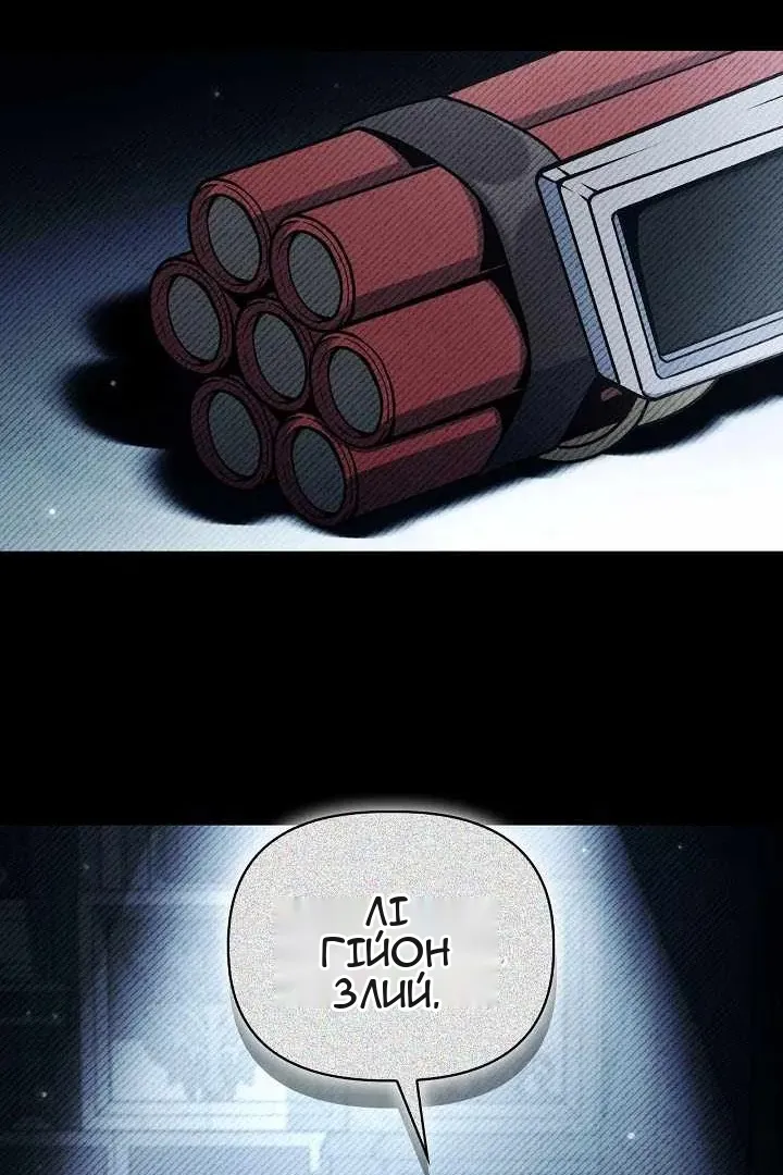 Сторінка 88