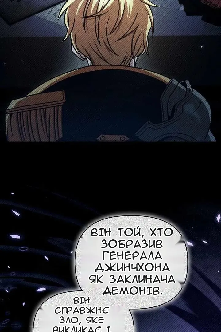 Сторінка 90