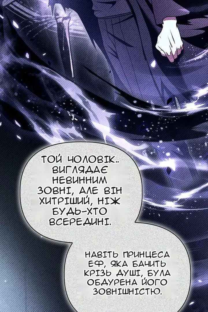 Сторінка 92