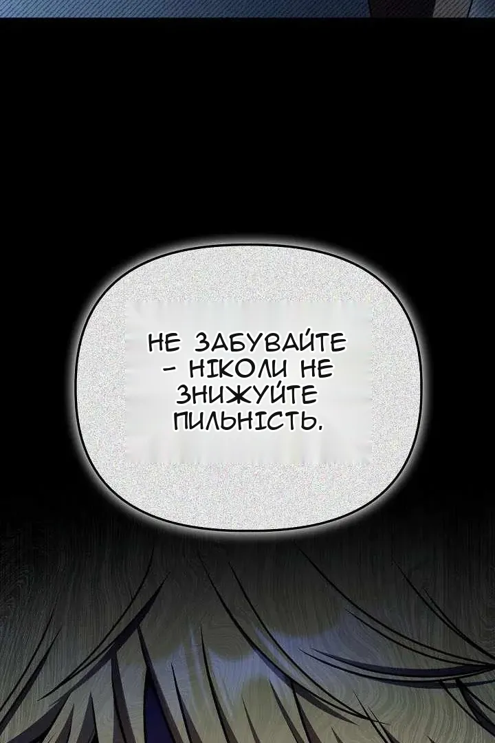 Сторінка 94