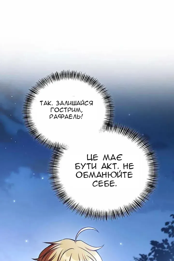 Сторінка 96