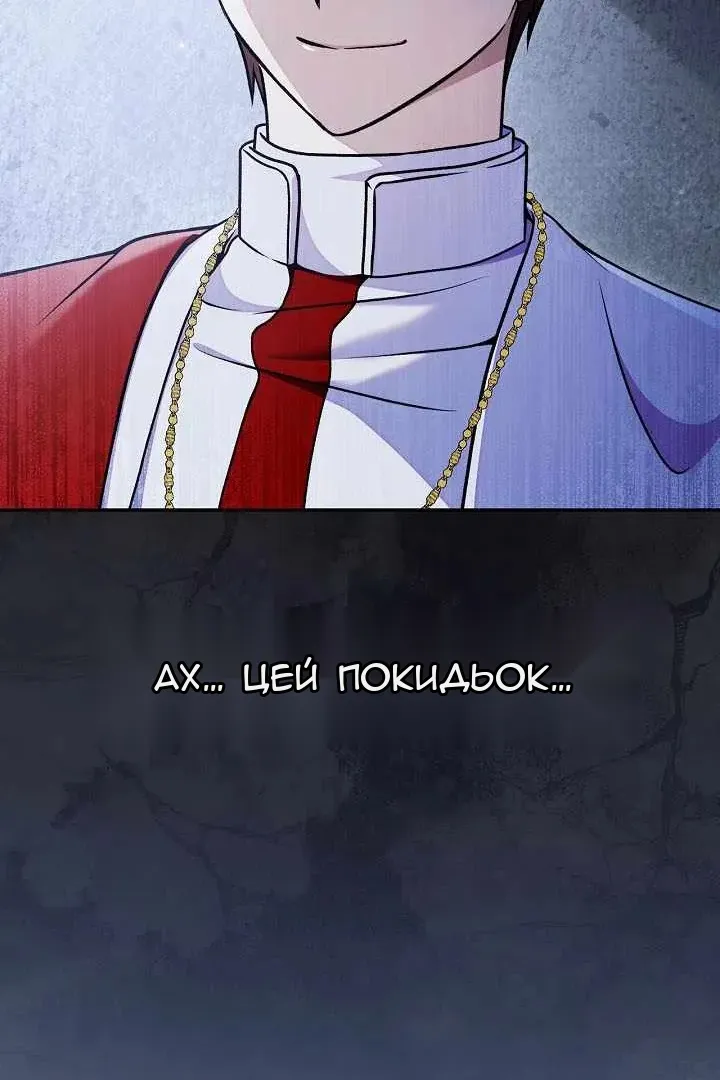 Сторінка 99