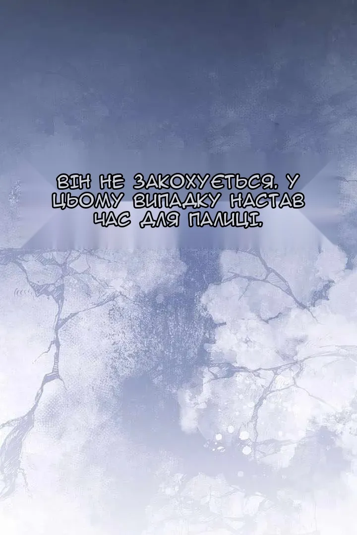 Сторінка 100