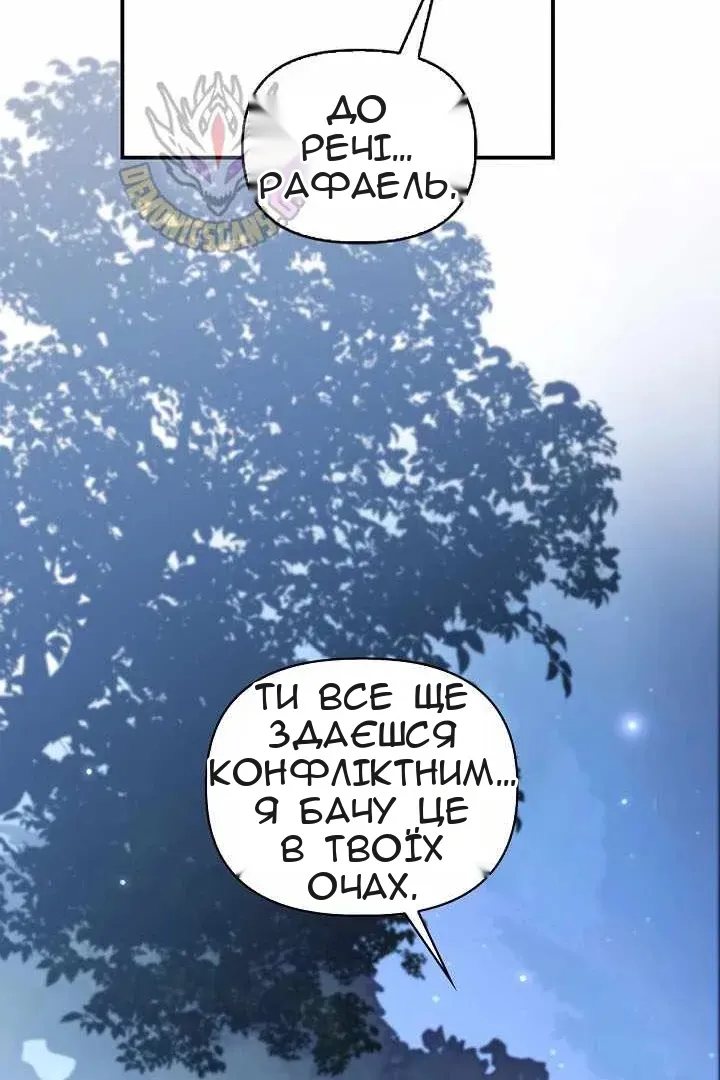 Сторінка 102