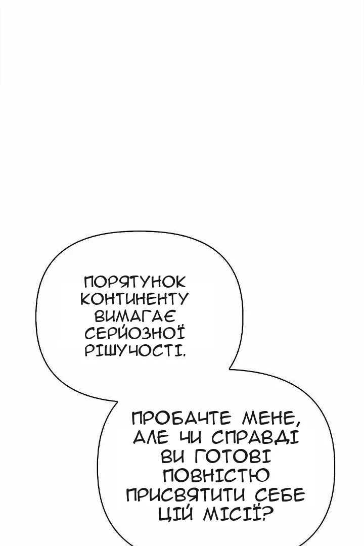 Сторінка 104