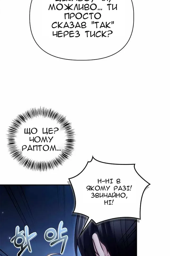 Сторінка 106