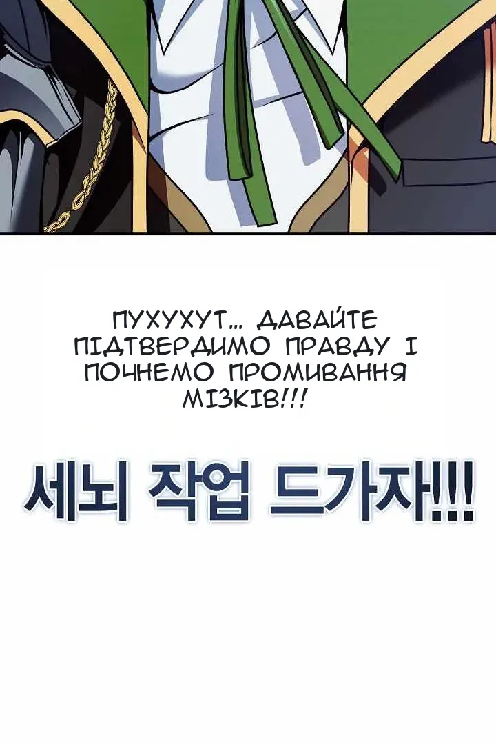 Сторінка 115