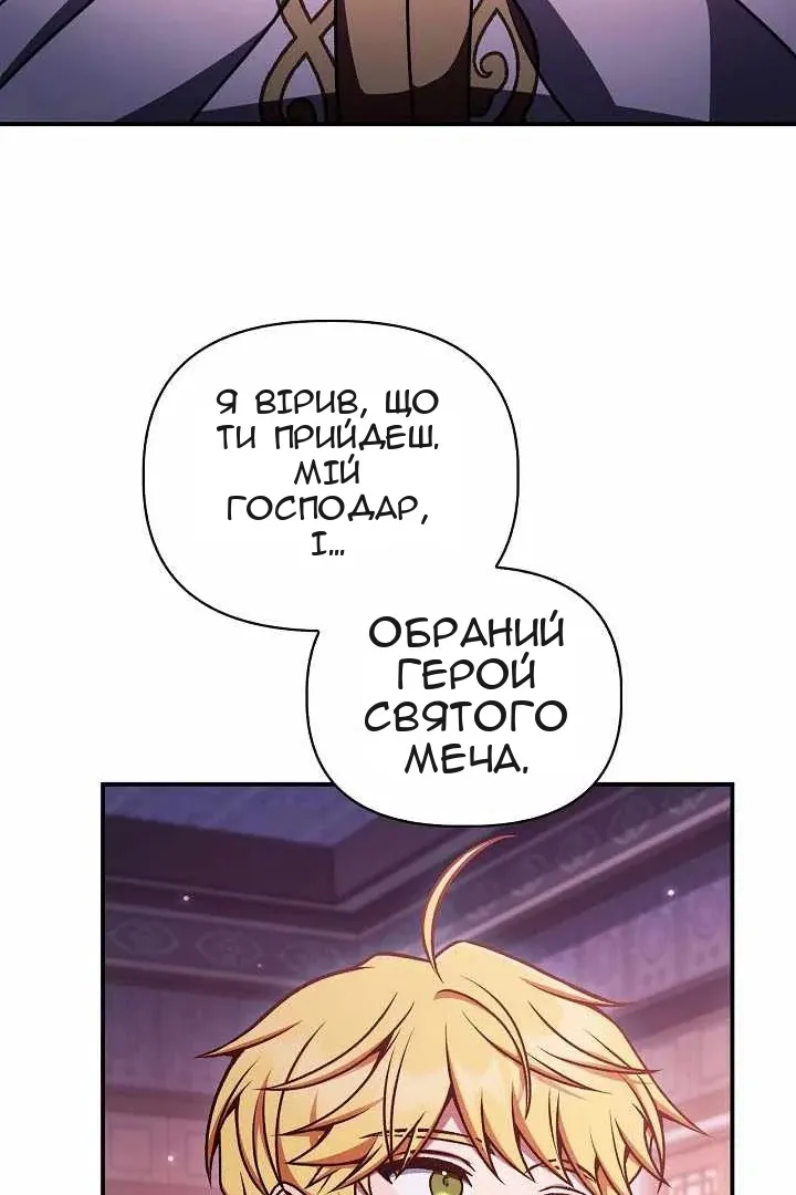 Сторінка 120