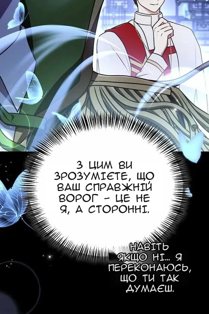 Сторінка 129