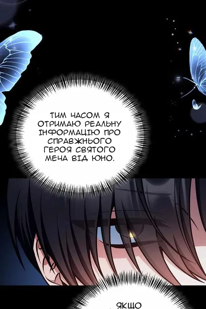 Сторінка 130