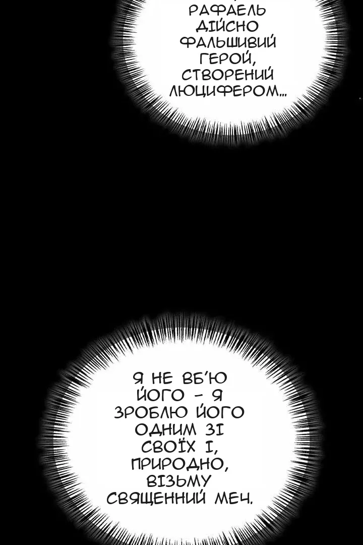 Сторінка 131