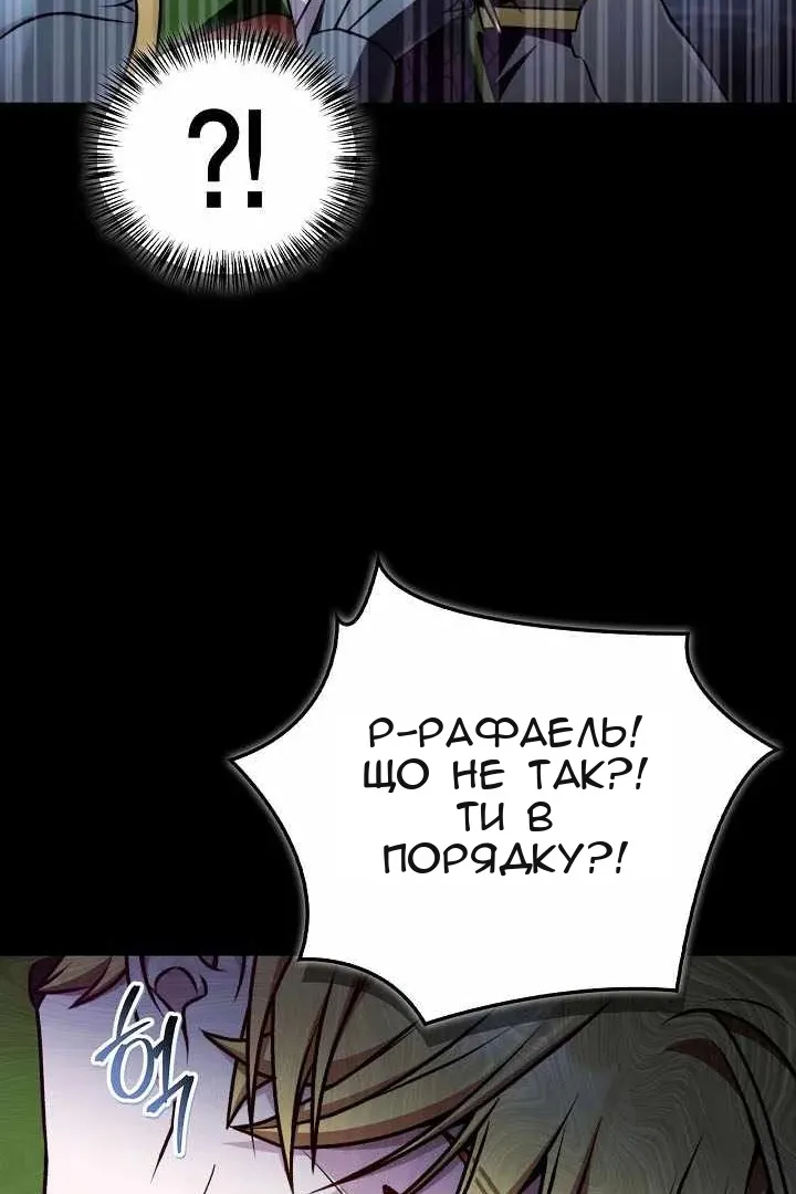 Сторінка 134