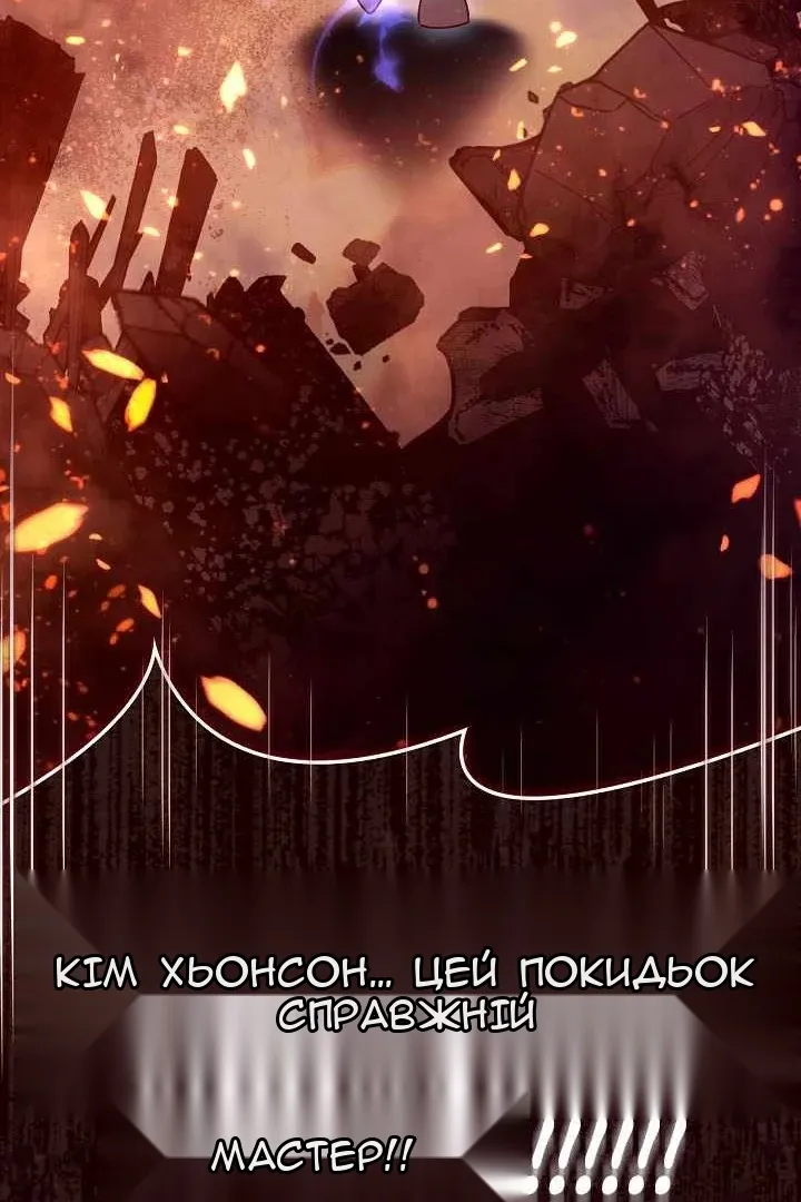 Сторінка 140