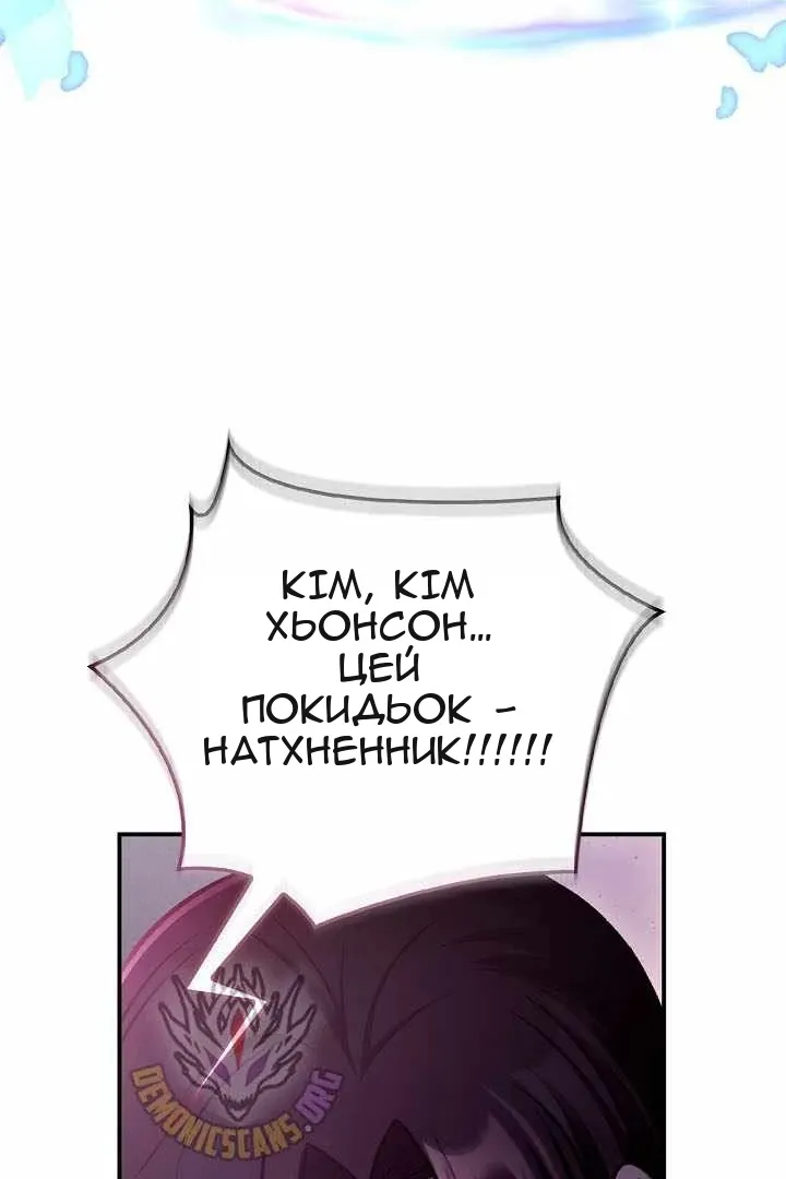Сторінка 16