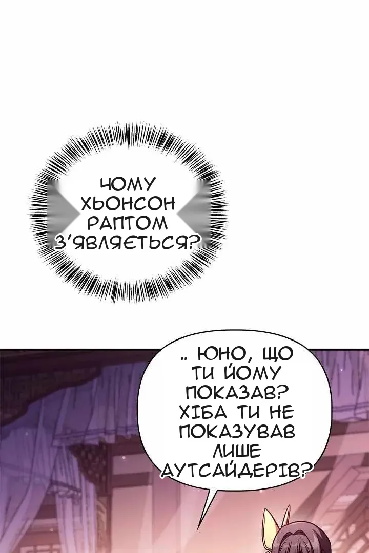 Сторінка 18