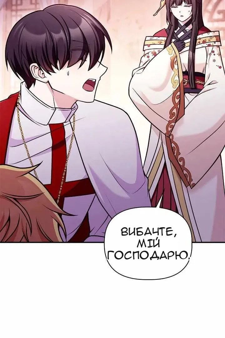 Сторінка 19