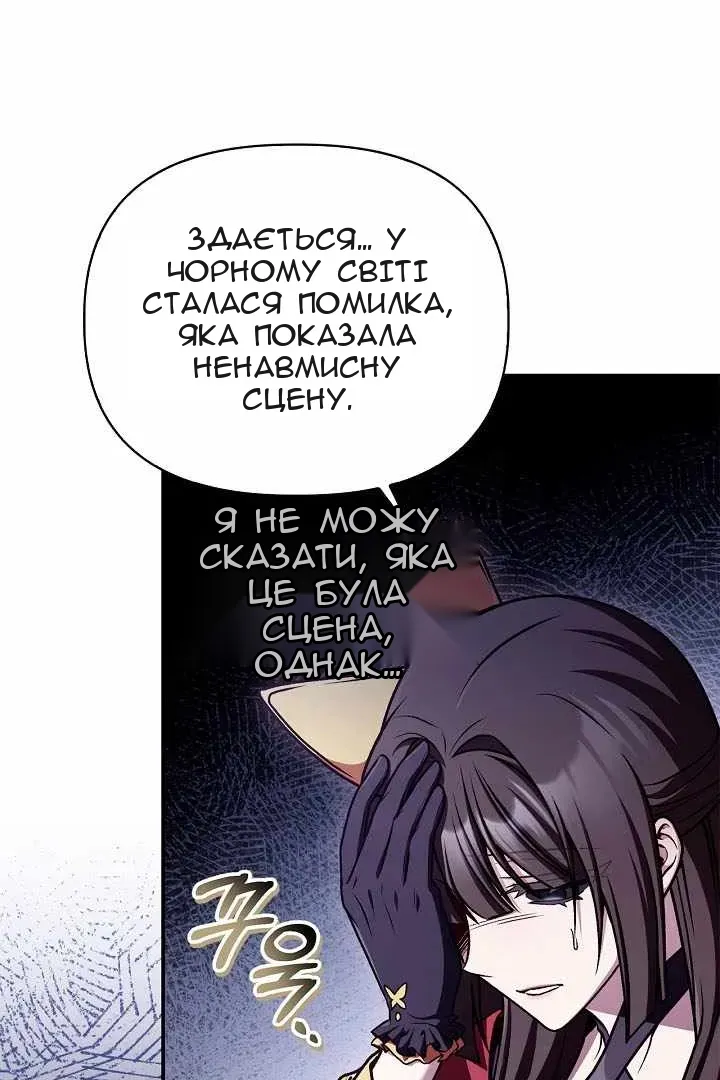 Сторінка 20