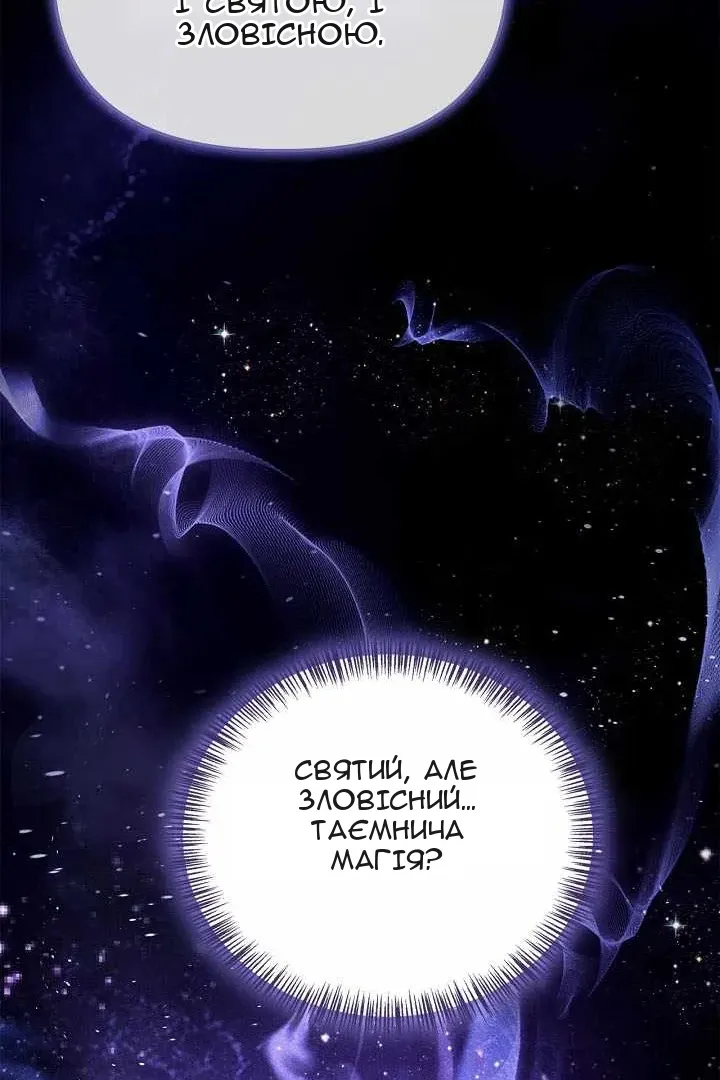 Сторінка 24