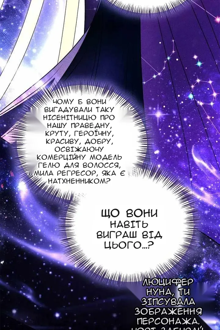 Сторінка 26