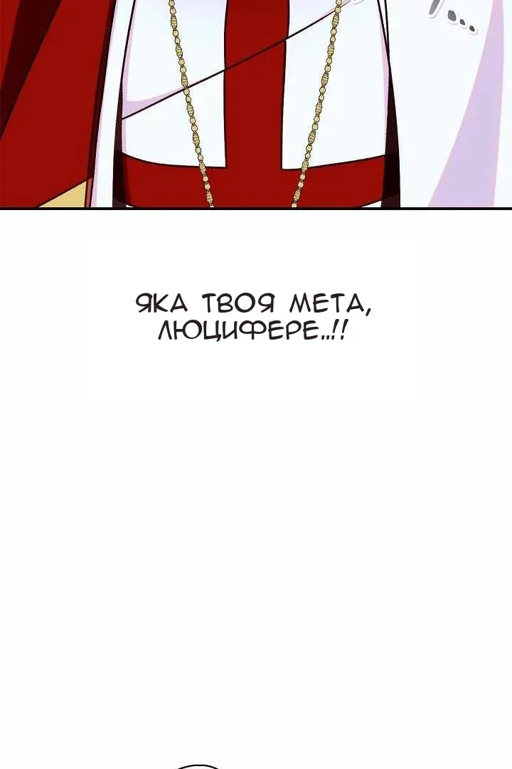 Сторінка 28