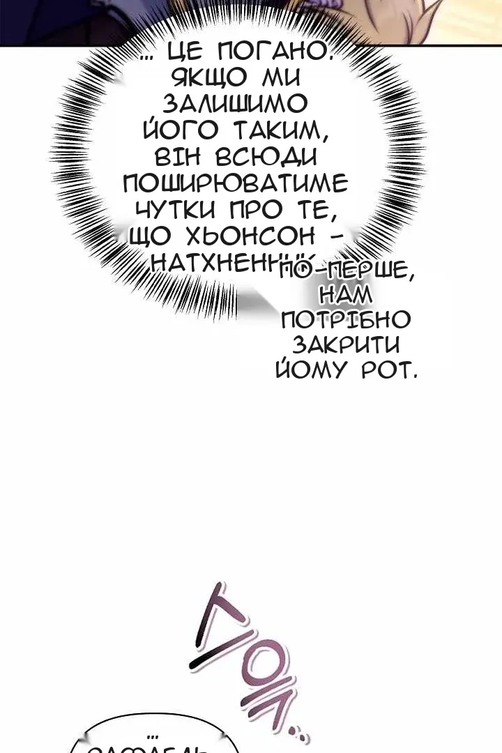 Сторінка 30
