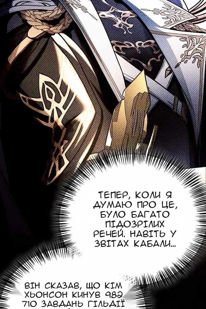 Сторінка 42