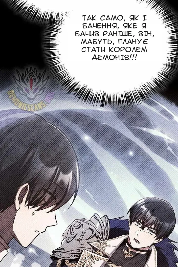 Сторінка 44