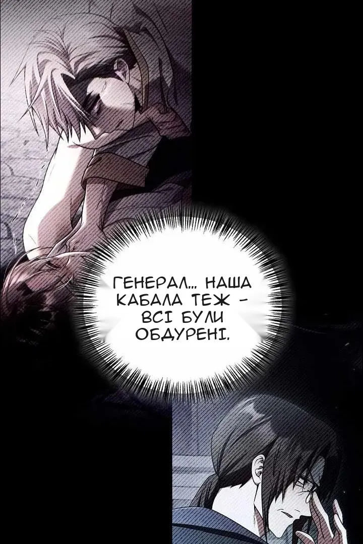 Сторінка 46
