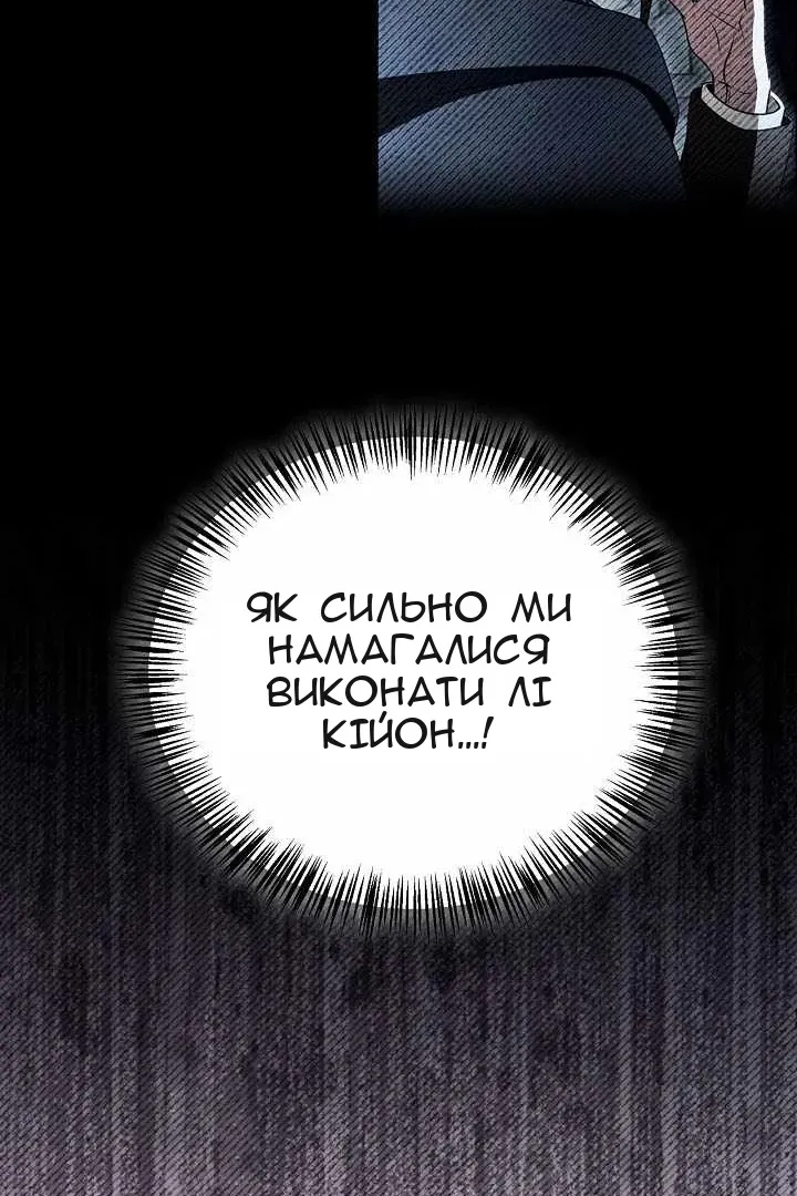 Сторінка 47