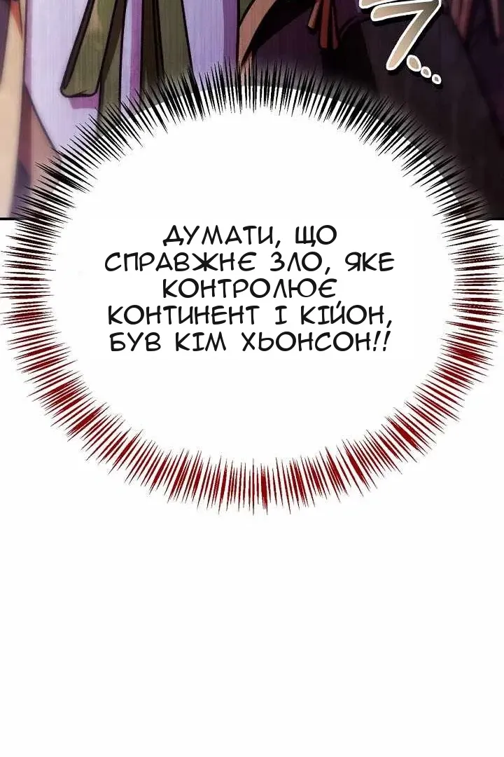 Сторінка 49