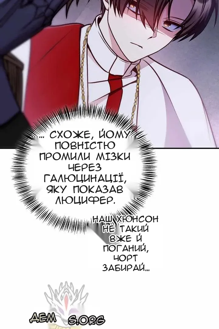 Сторінка 51