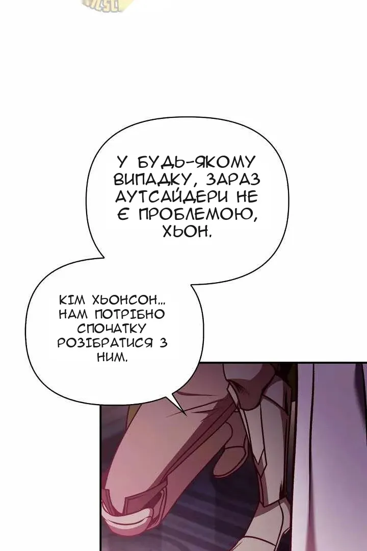 Сторінка 52
