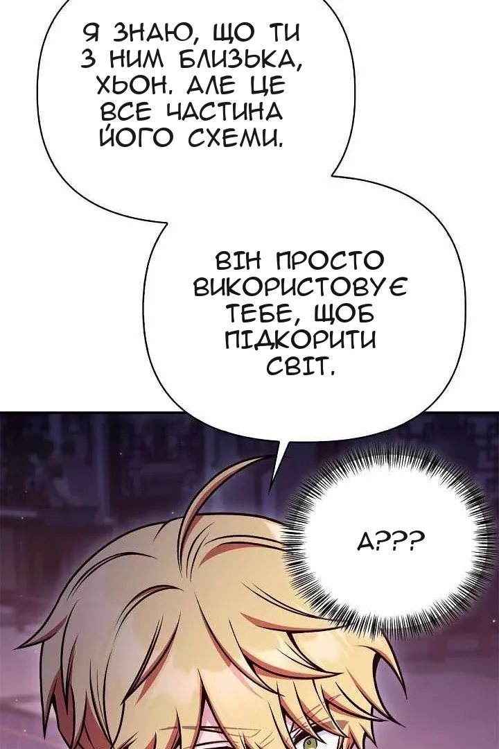 Сторінка 54