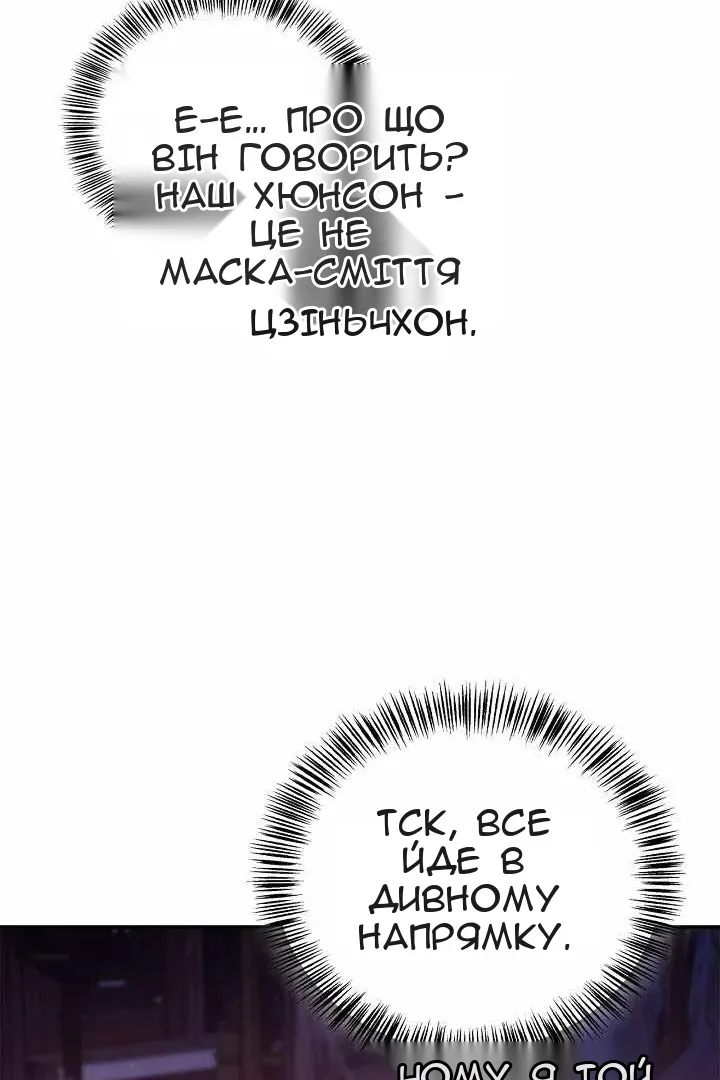 Сторінка 56