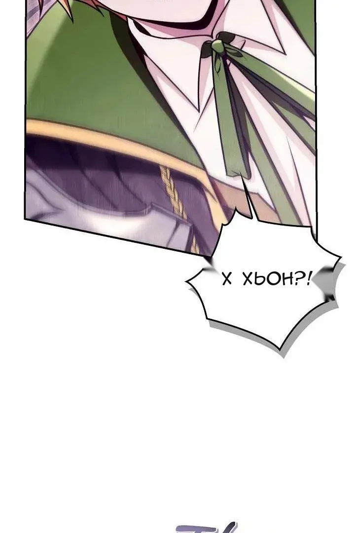 Сторінка 66