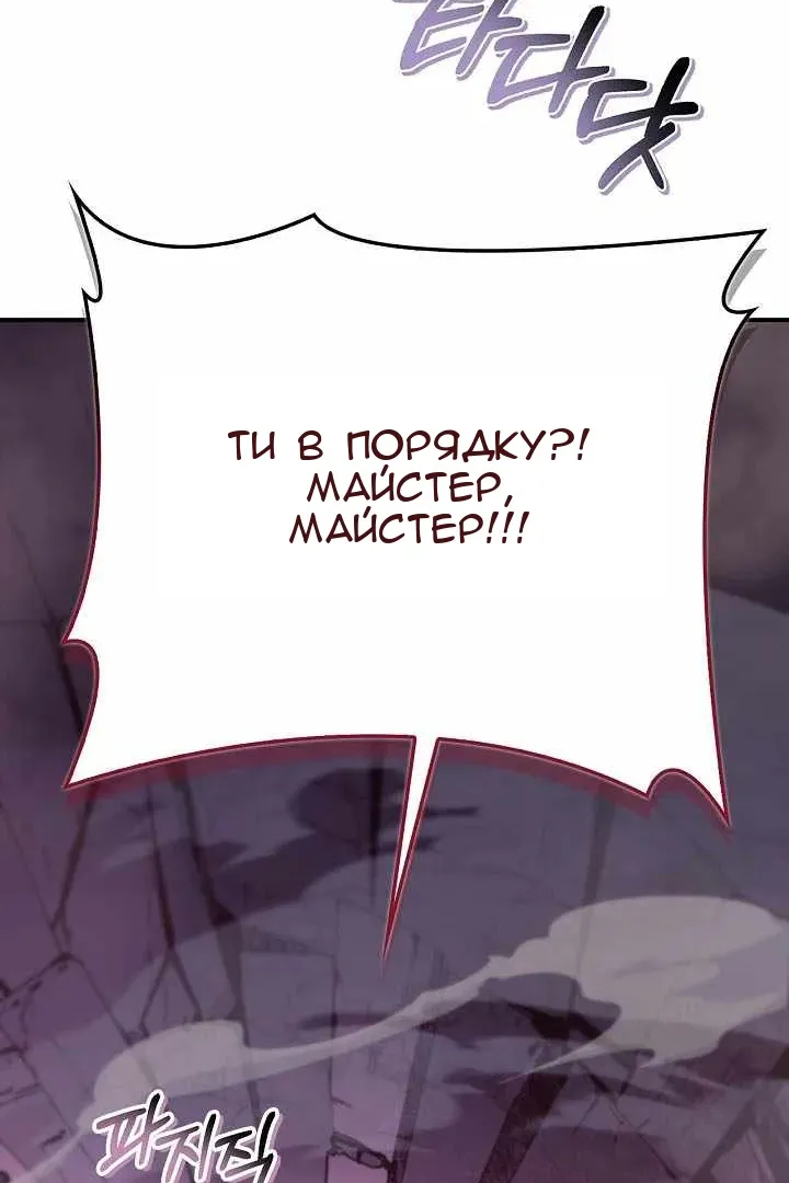 Сторінка 67