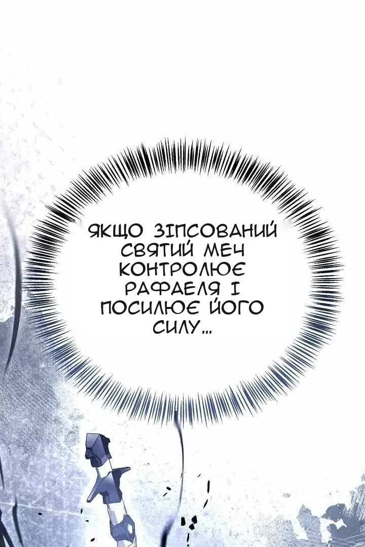 Сторінка 78