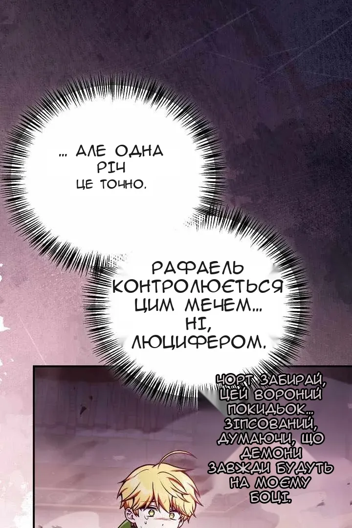 Сторінка 81