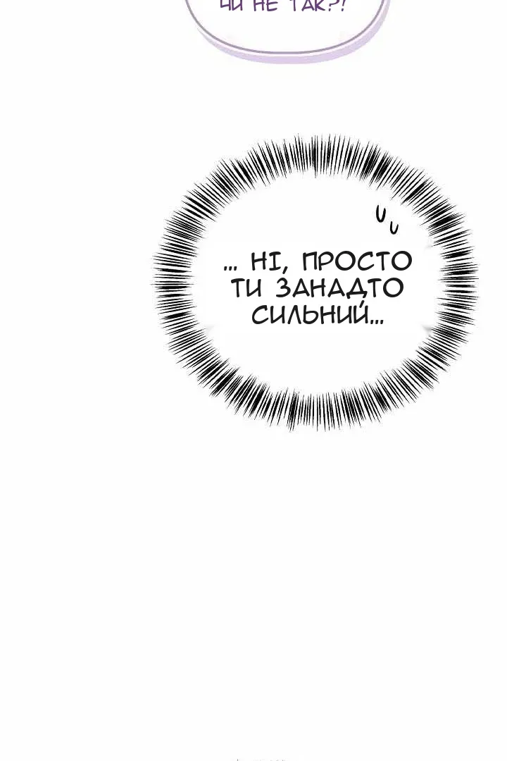 Сторінка 87