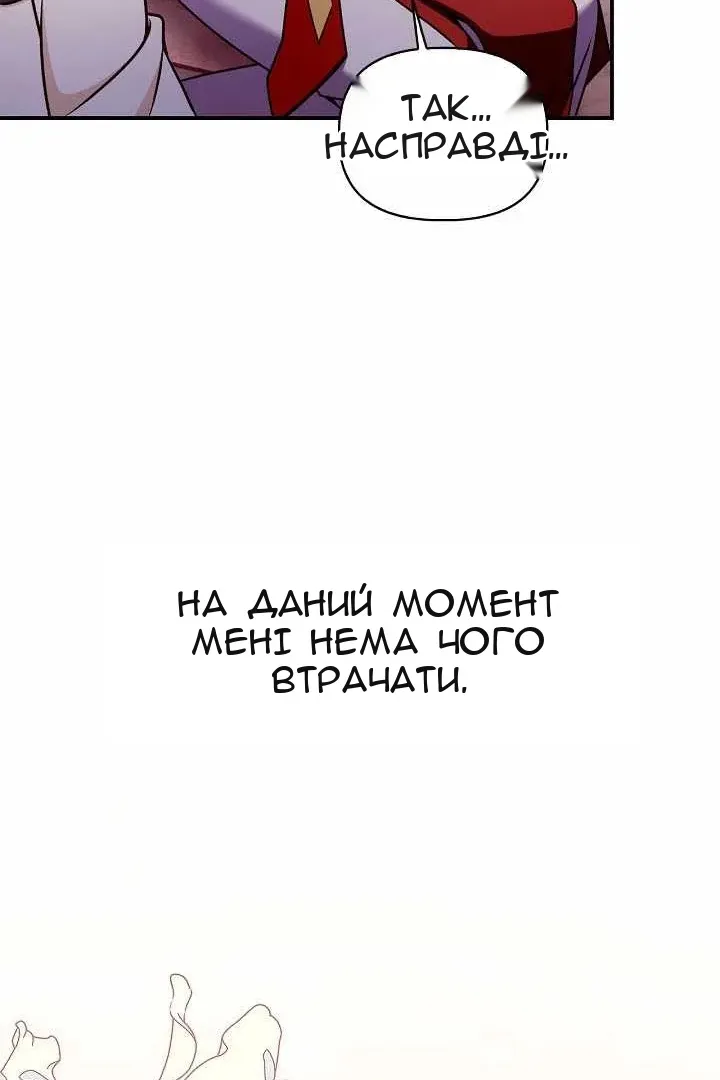 Сторінка 89
