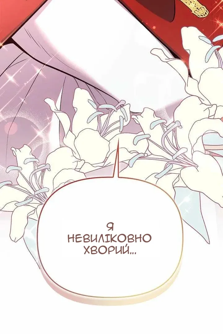 Сторінка 92