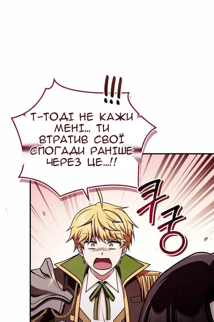 Сторінка 93
