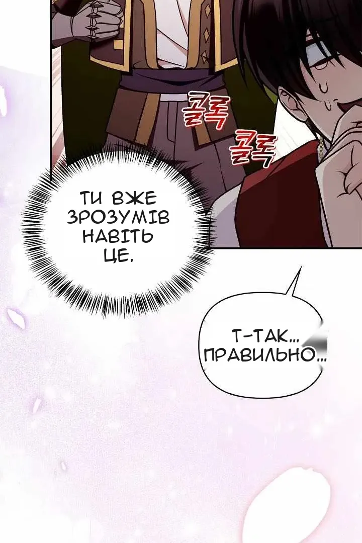 Сторінка 94
