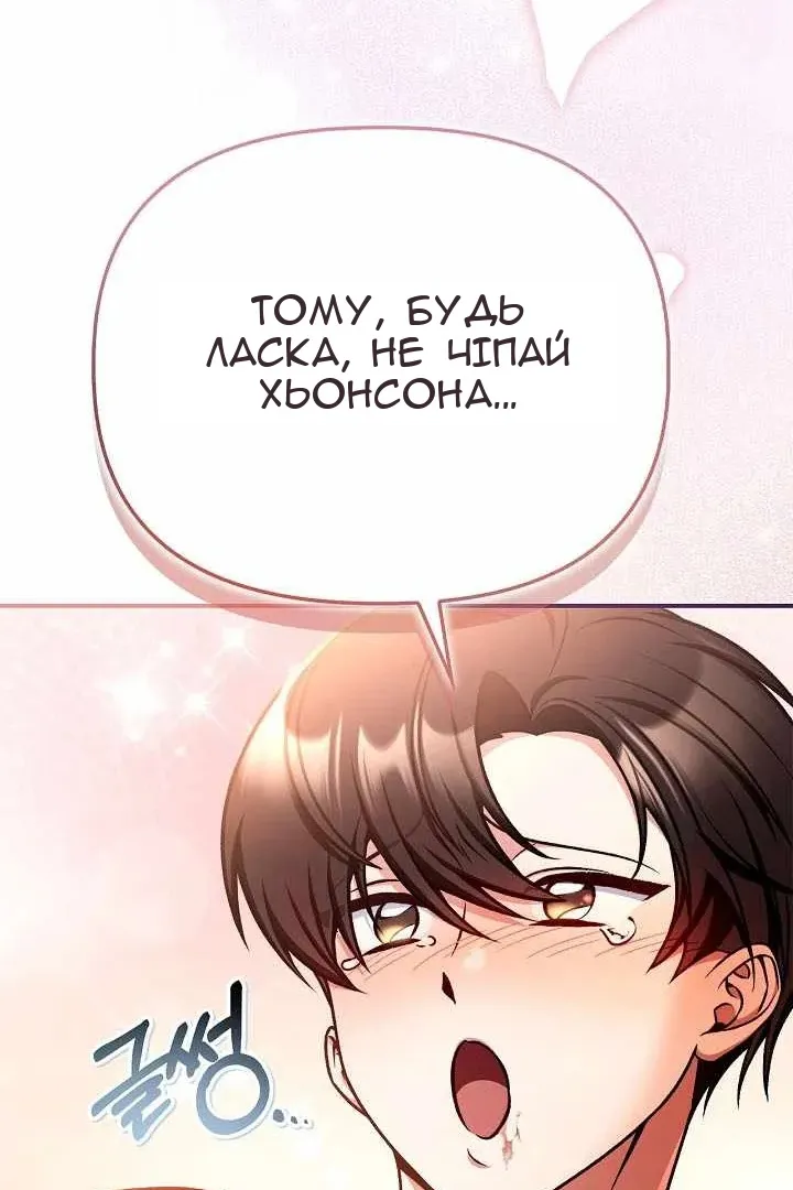 Сторінка 95
