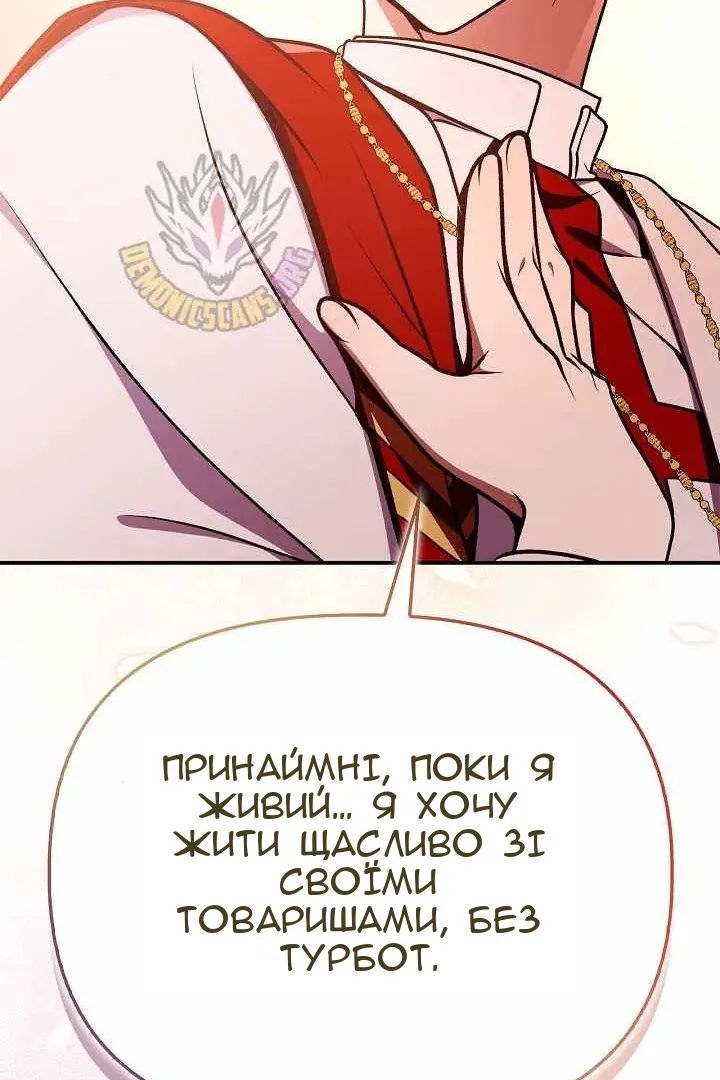 Сторінка 96