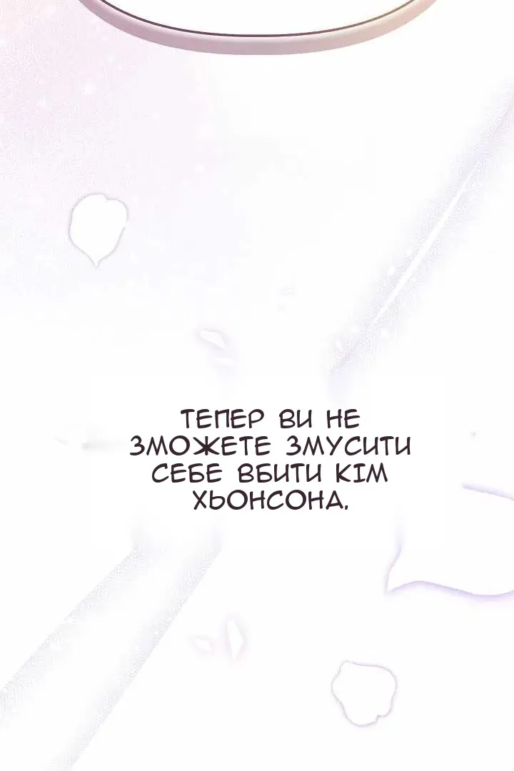 Сторінка 97